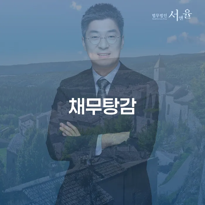 개인회생도박으로 인한 채무 정리 개인회생 수임료가 얼마인지?