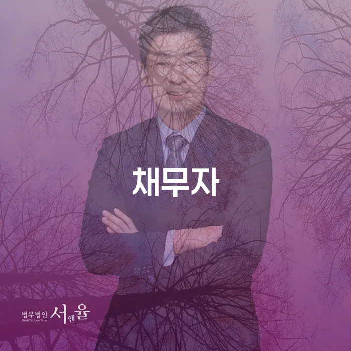 통장차압 워크아웃 확인하자