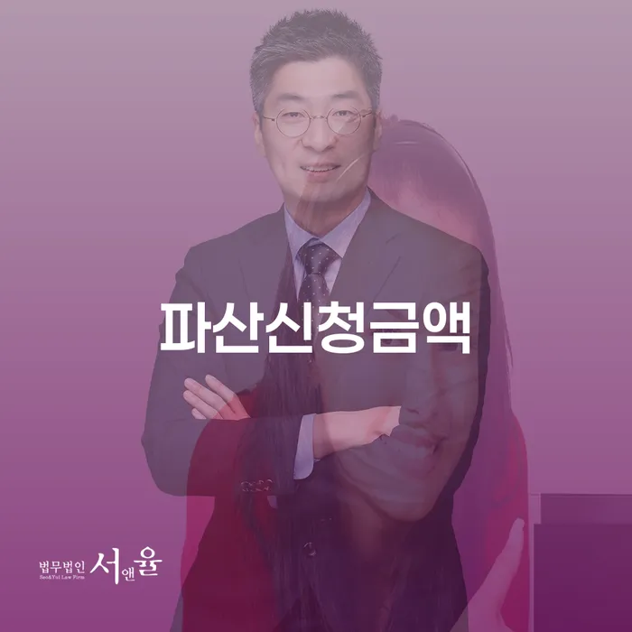 빚갚는방법 빚청산 필수는