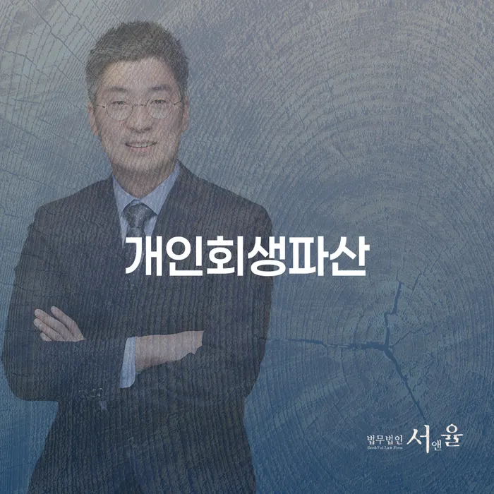 10년대출 연체 시 워크아웃 해결 할 수 있을까?