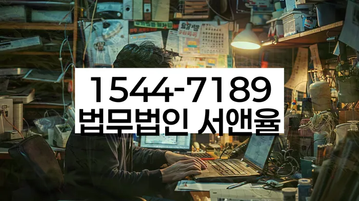 개인회생전문변호사