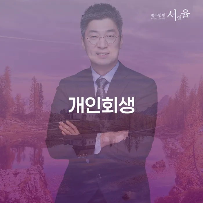 개인회생 비트코인 빚청산 어떻게 해야하는지