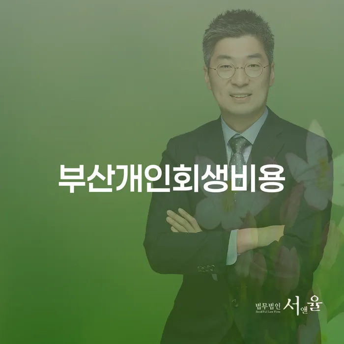 무서류모바일대출 연체 시 신용회복 해결 방법 알려드려요.
