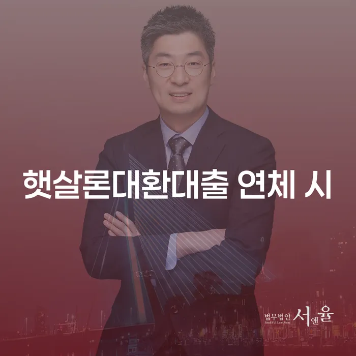 자영업자개인회생 개인회생 채무조정제도를 이용