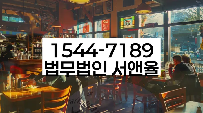 개인회생잘하는곳