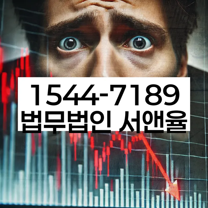 무료개인회생