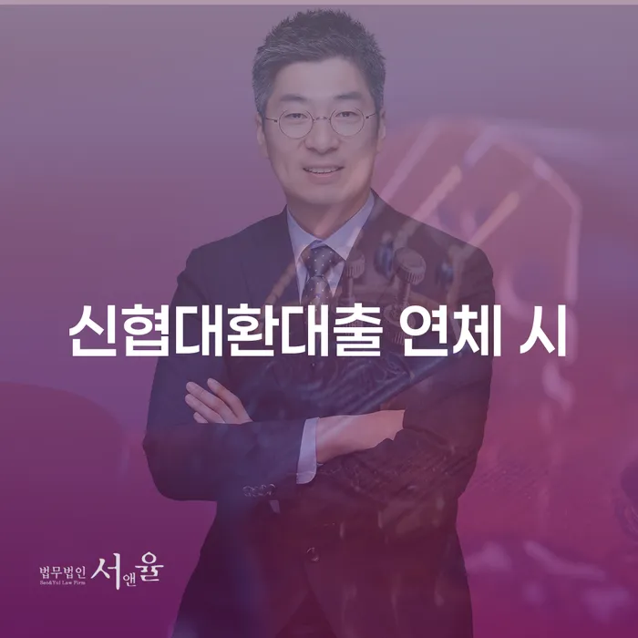주식빚 추심 대응법 어떻게