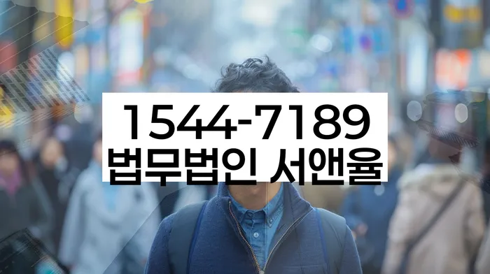 7등급직장인대출 연체 시
