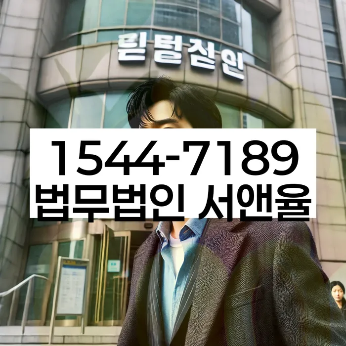 개인회생사건번호