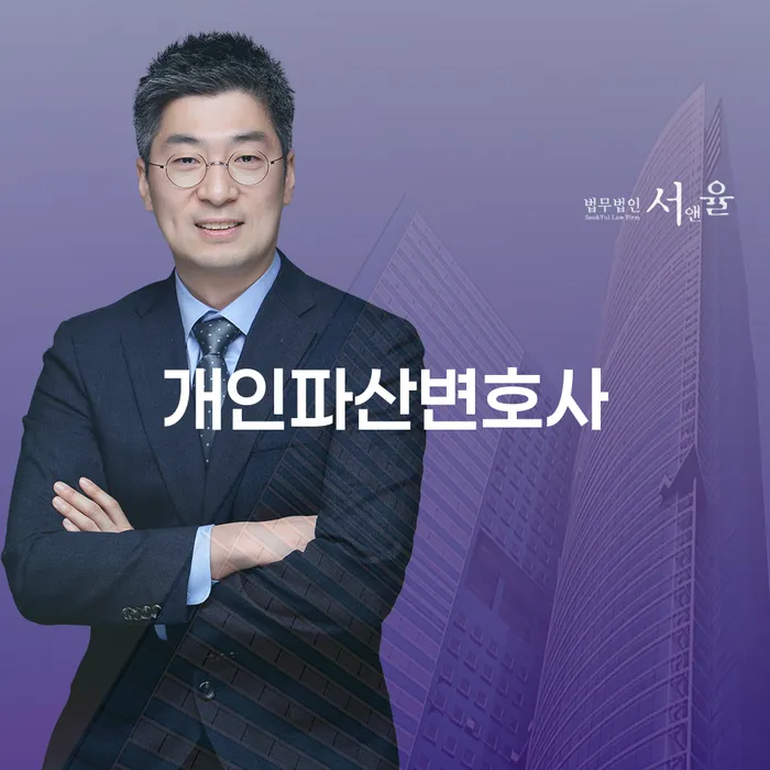 개인회생변호사 대출 연체 개인회생 달라진점