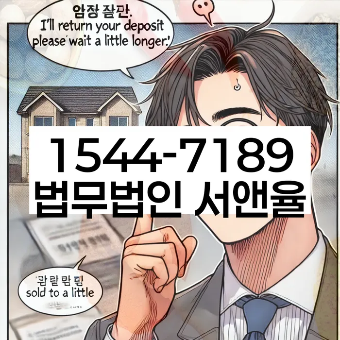 사업자개인회생