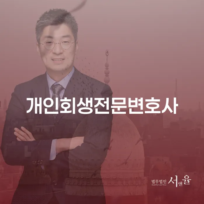 개인회생파산종합지원센터 빚청산 체크리스트