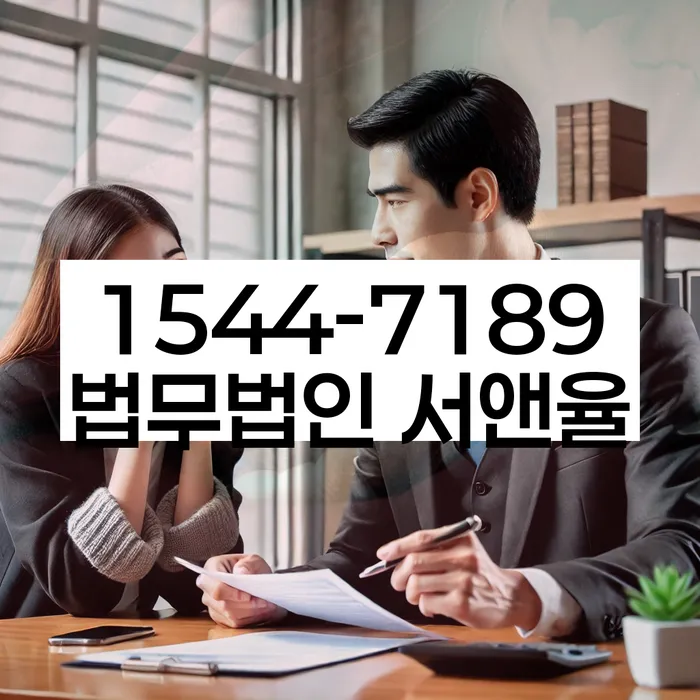 개인회생전문변호사