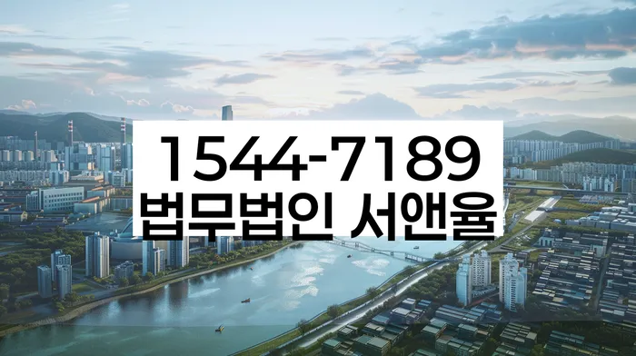 개인회생파산종합지원센터