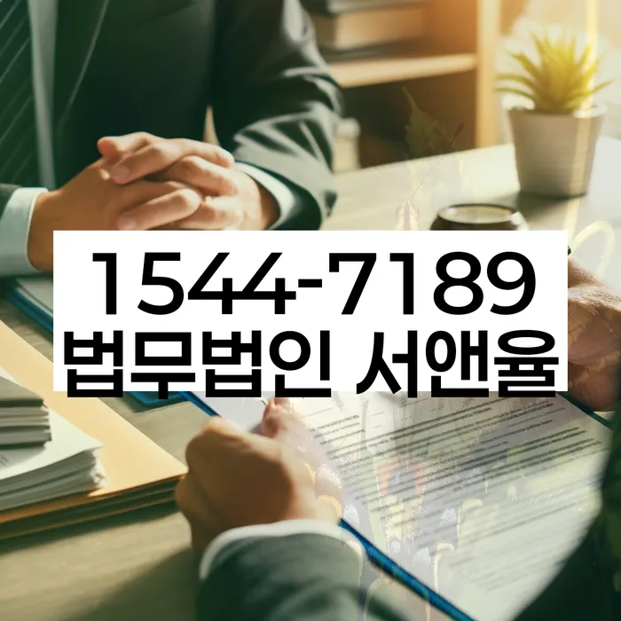 개인회생 법무사 비용 싸고