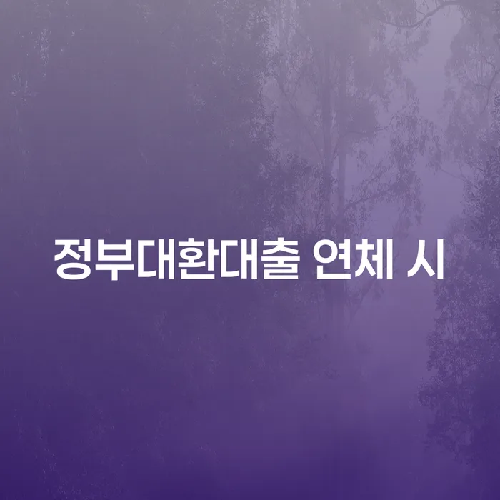 개인회생이의신청 개인파산 법무사추천
