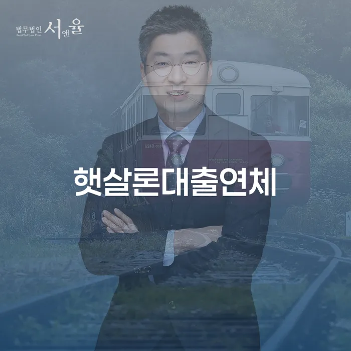 개인회생법무사변호사 채무 효과적인 해결방법 체크해보세요