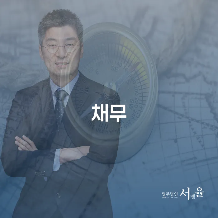 직장인채무통합 개인회생 문제해결방법 상세히알기