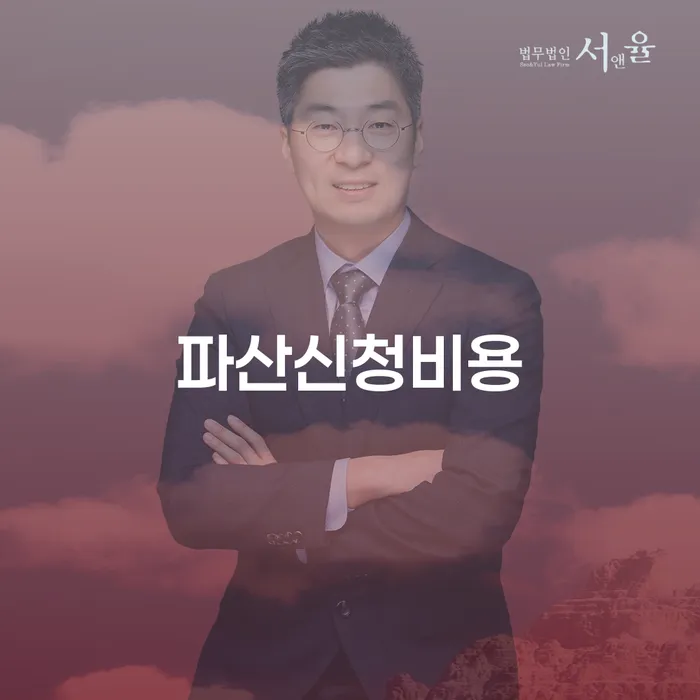 무직자개인회생 개인회생 제도 탕감을진행