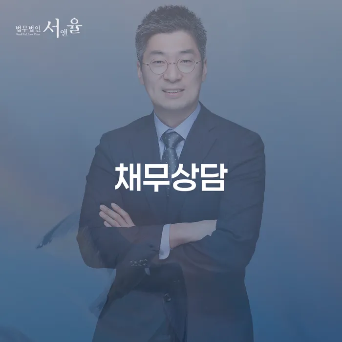 개인파산제도 채무조정제도을 이용하여 전략은 이렇게