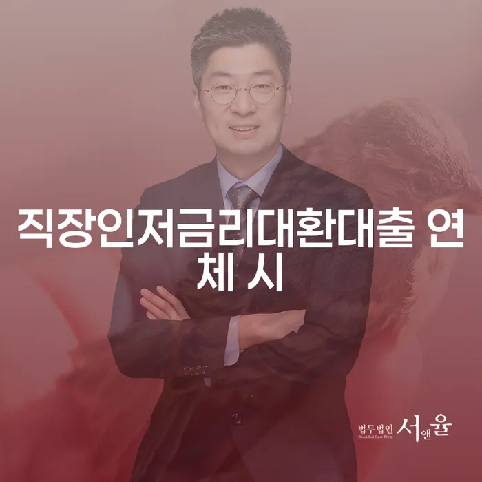 도박빚 개인회생 제도 문제를 해결