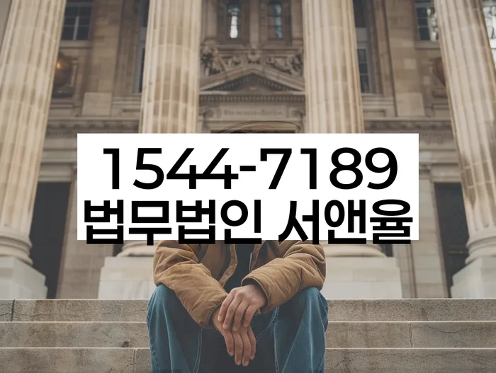 개인회생주택담보대출