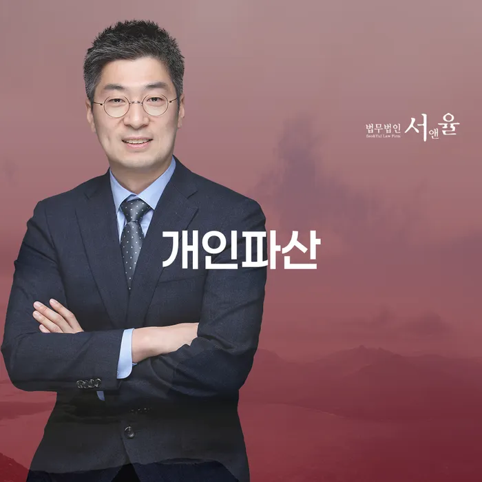 개인파산신청 빚독촉 잘 하는 곳