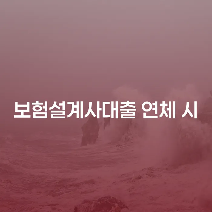 개인회생신용회복 대출 연체 개인회생 상세히알기