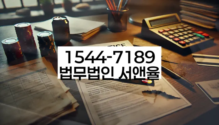 채무자대리인제도