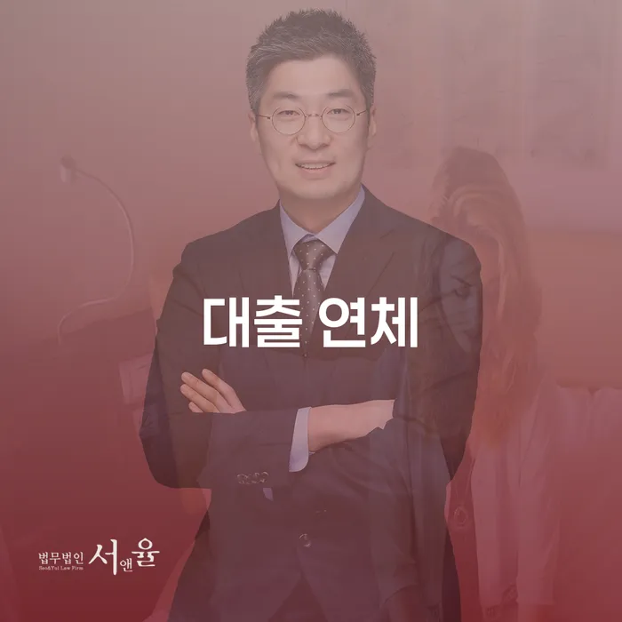 카드값 두달 연체 대출 받은 돈채무조정 조심스럽게