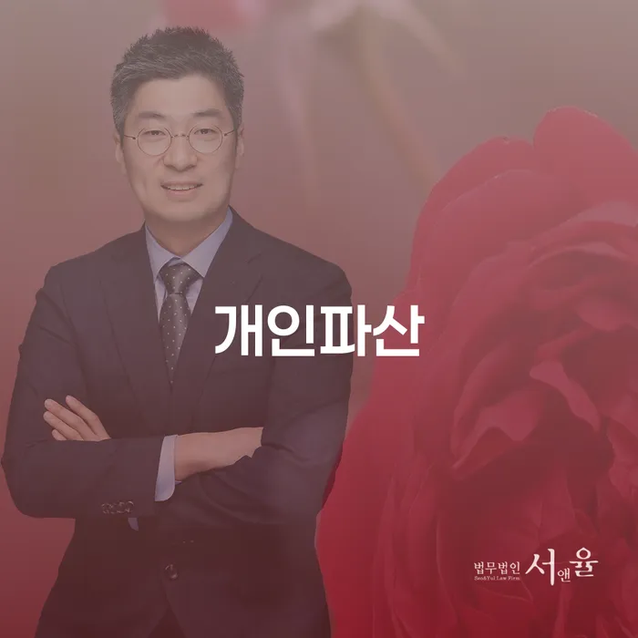 면책결정문 빚 해결할 성향에