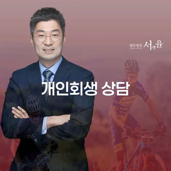 신용회생 빚갚는 방법 조심스럽게