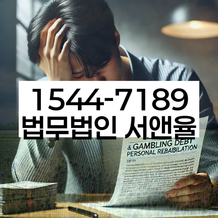 신용불량자회복