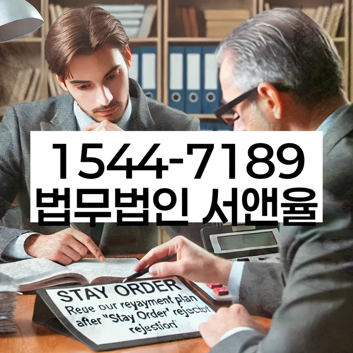 기초생활수급자파산신청