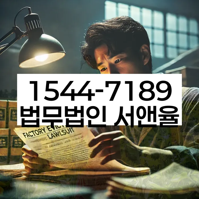 개인회생및파산