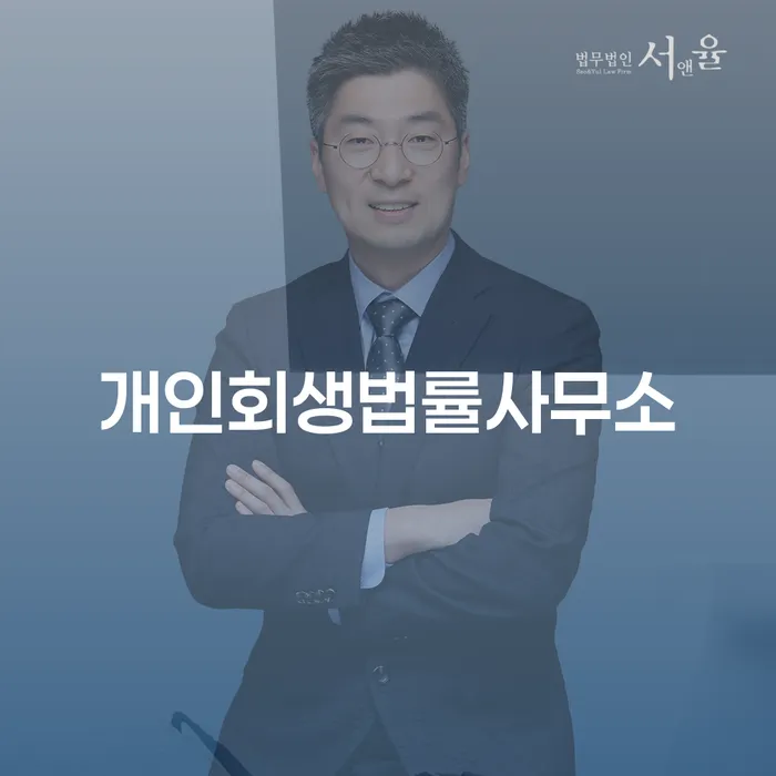 도박빚 개인회생 빚갚는 방법 선택해야 하는