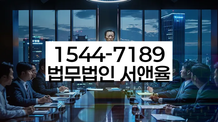 개인회생법률사무소