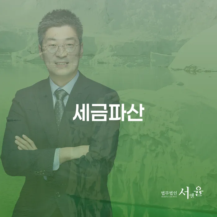 빚갚는방법 개인회생 처리방법 무료상담
