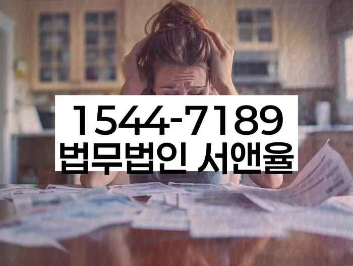 개인회생최근대출