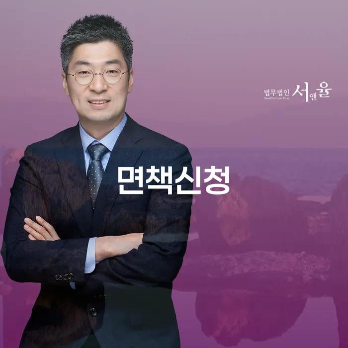 무직자개인회생 빚갚는 방법 무료상담진행