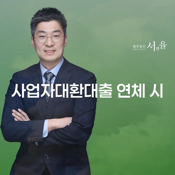 대출 연체 5일 빚갚는 방법 상세히알기