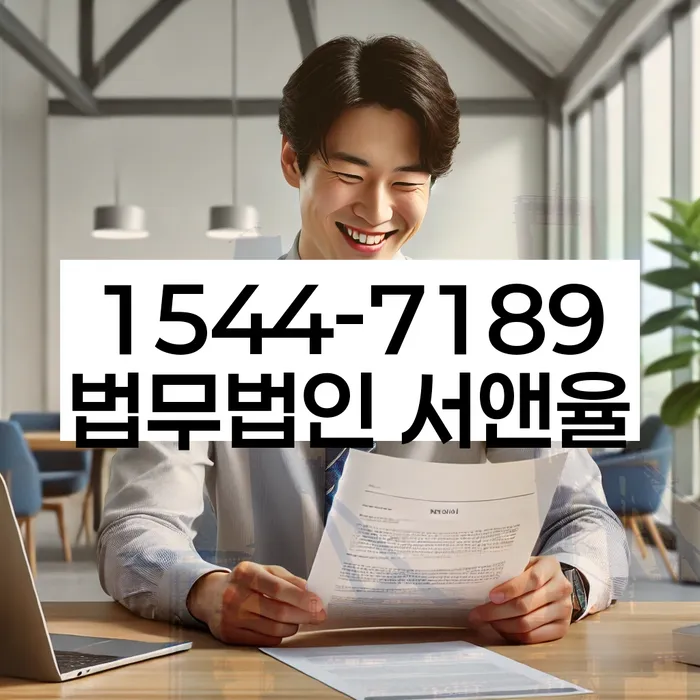 사업자대환대출 연체 시