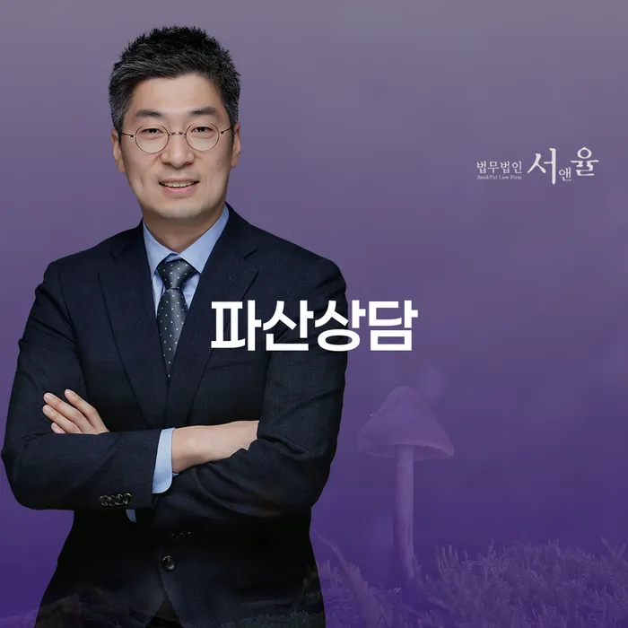 신용불량자취업 채무조정제도을 이용하여 선택을 어떻게..
