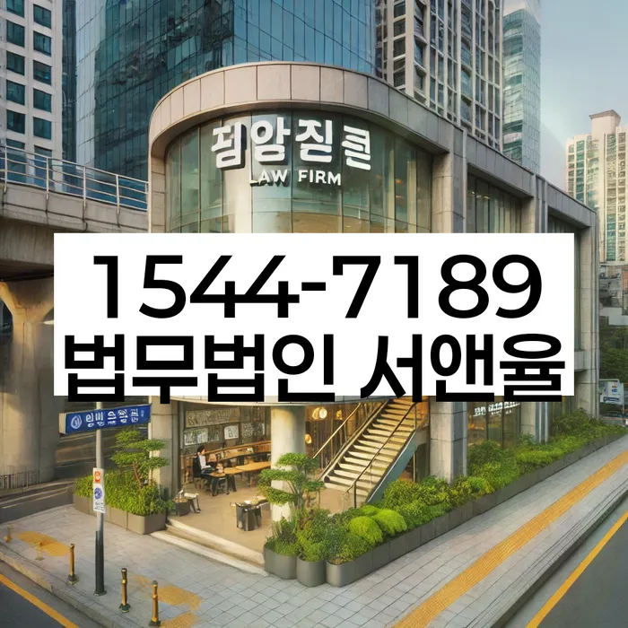 파산상담