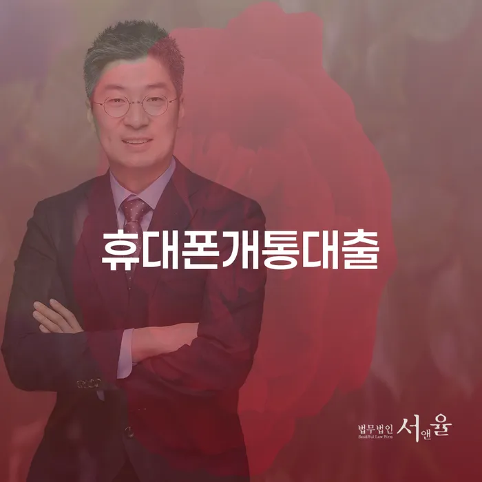 신용대출햇살론 연체 시 개인회생 상세히알기