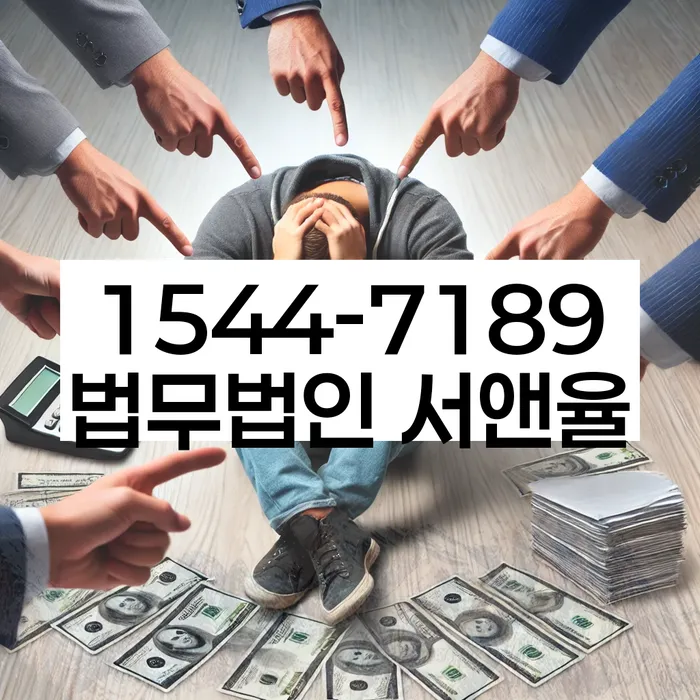 개인파산진술서
