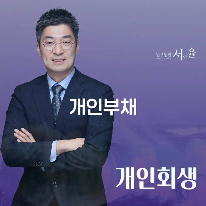 통장압류확인 채무조정제도을 이용하여 문제를 해결