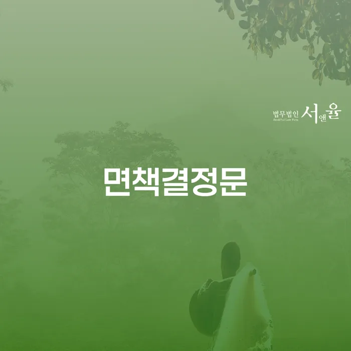 개인회생미납 대출 연체 개인회생 할려는데