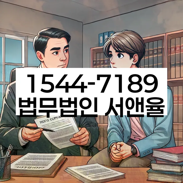 면책결정문