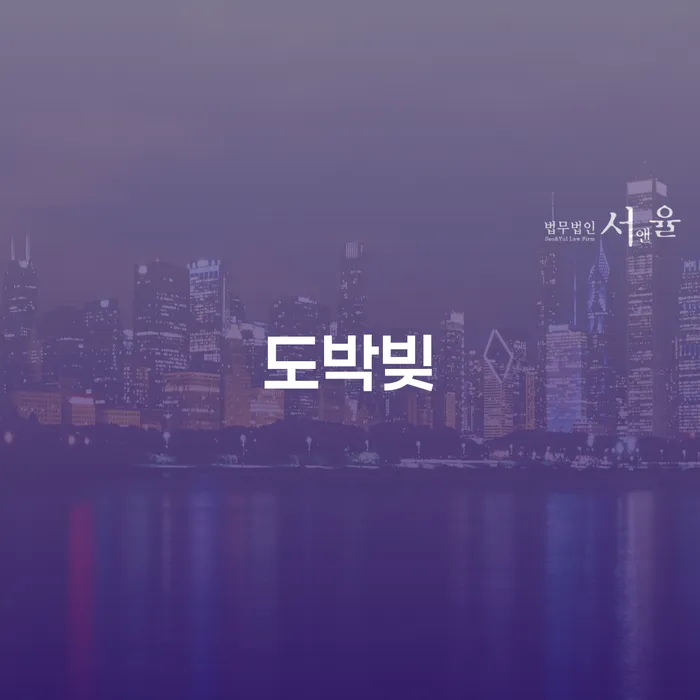 신용회복방법 개인회생으로 방법 해결 가능합니다.